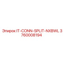 3760008194 IT-CONN-SPLIT-NXBWL Epiroc