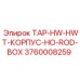 Корпус для экстремальных условий Epiroc артикул 3760008259