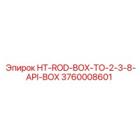 3760008601 HT-ROD-BOX-TO-2-3-8-API-BOX Epiroc