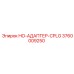3760009250 HO-АДАПТЕР-CPLG Epiroc