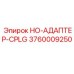 3760009250 HO-АДАПТЕР-CPLG Epiroc