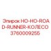 3760009255 HO-HO-ROAD-RUNNER-КОЛЕСО Epiroc