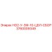 3760009349 НО2-У-3М-10-ЦБЛ-СБОР Эпирок