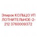 Оригинальное уплотнительное кольцо 3760009372 Epiroc