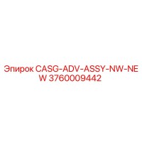 3760009442 CASG-ADV-ASSY-NW-NEW Epiroc