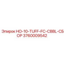 3760009542 HO-10-TUFF-FC-CBBL-СБОР Epiroc