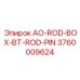 Штифт штока AO-ROD-BOX-BT-ROD-PIN 3760009624