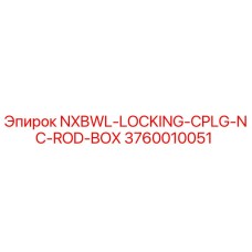 3760010051 NXBWL-LOCKING-CPLG-NC-ROD-BOX Epiroc