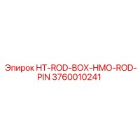 3760010241 HT-ROD-BOX-HMO-ROD-PIN Epiroc