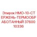3760010336 НМО-10-СТЕРЖЕНЬ-ТЕРМООБРАБОТАННЫЙ Epiroc