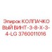 Оригинальный колпачковый винт артикул 3760011016 Epiroc