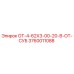 3760011088 ОТ-4-62Х3-00-20-В-ОТ-СУБ Epiroc
