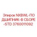 3760011092 NXBWL-ПОДШИПНИК-В СБОРЕ-STD Epiroc