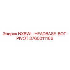 3760011166 NXBWL-HEADBASE-BOT-PIVOT Epiroc