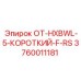 3760011181 OT-HXBWL-5-КОРОТКИЙ-F-RS Epiroc
