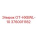 3760011182 ОТ-HXBWL-10 Epiroc