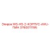 Усиленный корпус AWJ с пином WS-HS-2 3760011195 Epiroc