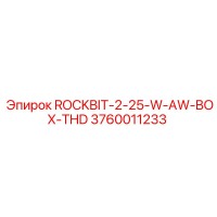 3760011233 ROCKBIT-2-25-W-AW-BOX-THD Epiroc