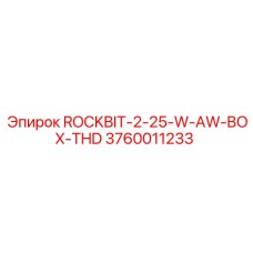 Оригинальная запчасть для перфораторов Epiroc 3760011233