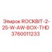 Оригинальная запчасть для перфораторов Epiroc 3760011233