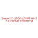 3760011338 HT-ШТОК-ШТИФТ-НА-3-1-2-ПОЛЫЙ Epiroc