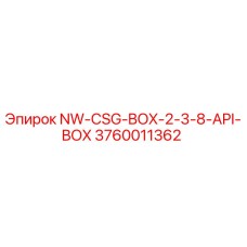 3760011362 NW-CSG-BOX-2-3-8-API-BOX Epiroc