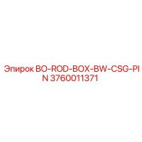 3760011371 BO-ROD-BOX-BW-CSG-PIN Epiroc