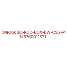 3760011371 BO-ROD-BOX-BW-CSG-PIN Epiroc