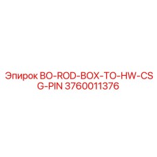 3760011376 BO-ROD-BOX-TO-HW-CSG-PIN Epiroc