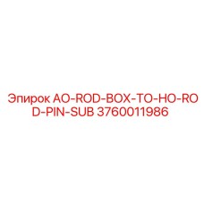 3760011986 AO-ROD-BOX-TO-HO-ROD-PIN-SUB Epiroc