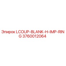 3760012064 LCOUP-BLANK-H-IMP-RING Epiroc