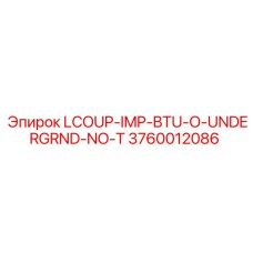 3760012086 LCOUP-IMP-BTU-O-UNDERGRND-NO-T Epiroc