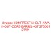 3760012149 КОМПЛЕКТ N-CUT-AWAY-OUT-CORE-BARREL-KIT Epiroc