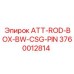 Усиленный штифт для штанг BW-CSG Epiroc 3760012814