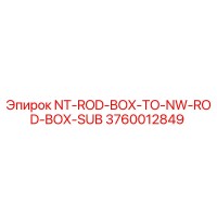 3760012849 NT-ROD-BOX-TO-NW-ROD-BOX-SUB Epiroc