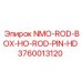 3760013120 NMO-ROD-BOX-HO-ROD-PIN-HD Epiroc