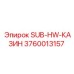 3760013157 SUB-HW-КАЗИН Epiroc