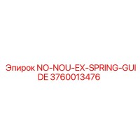 3760013476 NO-NOU-EX-SPRING-GUIDE Эпирок