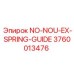 3760013476 NO-NOU-EX-SPRING-GUIDE Эпирок