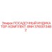 3760013482 ПОСАДОЧНЫЙ ИНДИКАТОР-КОМПЛЕКТ-BNH Epiroc