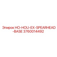 3760014492 HO-HOU-EX-SPEARHEAD-BASE Epiroc