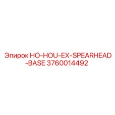 3760014492 HO-HOU-EX-SPEARHEAD-BASE Epiroc