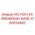 3760014492 HO-HOU-EX-SPEARHEAD-BASE Epiroc