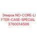 3760014506 NO-CORE-LIFTER-CASE-SPECIAL Эпирок