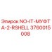 3760015008 NO-IT-МУФТА-2-RSHELL Epiroc