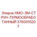 3760015207 НМО-3М-СТРУН-ТЕРМООБРАБОТАННЫЙ Epiroc
