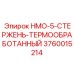 3760015214 НМО-5-СТЕРЖЕНЬ-ТЕРМООБРАБОТАННЫЙ Epiroc