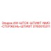 Высокоточный шток со штифтом 3760015311 для буровых машин Epiroc