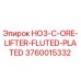 3760015332 HO3-C-ORE-LIFTER-FLUTED-PLATED Epiroc