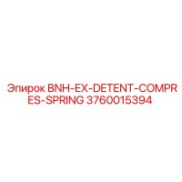3760015394 BNH-EX-DETENT-COMPRES-SPRING Epiroc